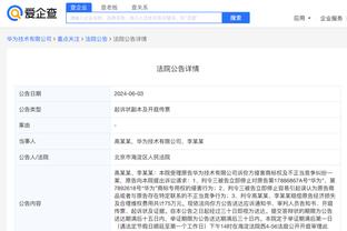 新利体育官网网址截图3