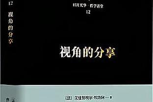 无逆转，不红军！2次领先？那再丢2个落后再逆转？