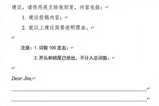 罗马诺：托尼对加盟阿森纳的可能性感到兴奋