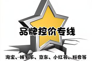 表现不错！内史密斯战旧主10中6得到17分4篮板2助攻1盖帽